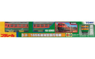 プラレール S-34 165系東海型急行電車 