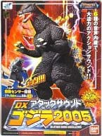 DXアタックサウンド ゴジラ2005 「ゴジラ FINAL WARS」