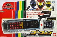 変身携帯ゴーフォン 「炎神戦隊ゴーオンジャー」