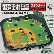 野球盤 スタンダード