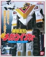 電撃変形 DXメガウインガー 「電磁戦隊メガレンジャー」