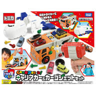 トミカDIY くみかえアクション!キャリアカー＆ジェットセット