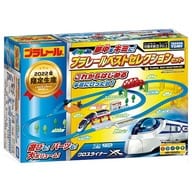 夢中をキミに! プラレールベストセレクションセット