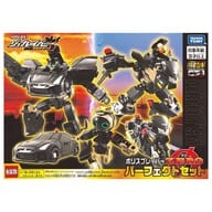 ポリスブレイバーゼロ パーフェクトセット 「トミカ ジョブレイバー」