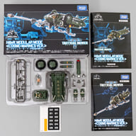 ホークモジュラーモード＜宇宙海兵隊Ver.＞ 「ダイアクロン」 タカラトミーモール限定