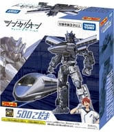 プラレール 500こだま 「新幹線変形ロボ シンカリオン チェンジ ザ ワールド」