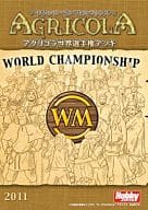 アグリコラ：世界選手権デッキ 日本語版 (Agricola： World Championship Deck)