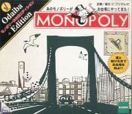 モノポリー お台場エディション