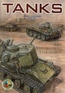 コマンド：タクティカル・コンバット・シリーズ#05 TANKS