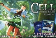 生物学擬人化カードゲーム CELL トライアルセット
