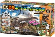 デラックス恐竜ボードゲーム＆カルタ