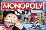 モノポリー ソアールーザーズ 日本語版 (Monopoly for Sore Losers)