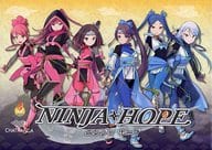 NINJA HOPE -ニンジャホープ-