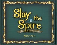 スレイ・ザ・スパイア：ザ・ボードゲーム 限定アイテム 日本語版 (Slay the Spire： The Board Game - Limited Items)