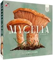 マイセリア 日本語版 (Mycelia)