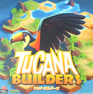 ツカナ・ビルダーズ 日本語版 (Tucana Builders)