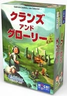 クランズアンドグローリー 日本語版 (Clans and Glory)
