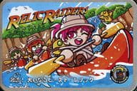 Relic Raiders-レリックレイダース- 激流!大いなるビースト・レリック