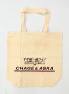 CHAGE and ASKA(チャゲ＆飛鳥) トートバッグ 「千年夜一夜ライブ～福岡ドーム 僕らがホーム～」