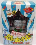 [単品]たけし猫まねき貯金箱復刻版 「DVD-BOX 天才・たけしの元気が出るテレビ!! 初回生産限定」 同梱特典