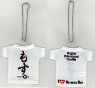 [単品] 小野大輔 初年度復刻デザインミニTシャツホルダー 「おれパラメモリアルセット」 アニメイトガールズフェスティバル2012限定
