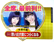 チームサプライズ(重力シンパシー公演/M07.思い出す度につらくなる) 店頭用POP 「CRぱちんこAKB48」