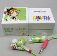 小泉花陽ver. KOTORI loves. 101(イヤホン) 「ラブライブ!」