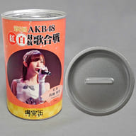 [単品] 高柳明音(SKE48) 場空缶vol.5(場面の空気缶) 「神の手×第6回AKB48紅白対抗歌合戦」