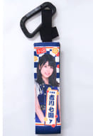 [単品] 吉川七瀬 ペンライトホルダー 「AKB48 チーム8 2018年 15000円福袋」 同梱品