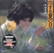 天地真理(恋する夏の日) レコジャケ クリスタルガラスマグネット