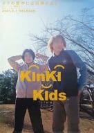 B2販促ポスター KinKi Kids 「CD ボクの背中には羽根がある」