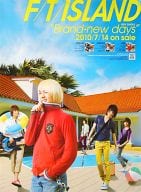 B2販促ポスター FTISLAND 「CD Brand-new days」