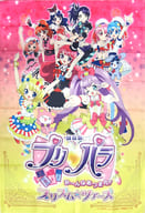 オリジナルB2布ポスター 集合 「Blu-ray/DVD 劇場版プリパラ み～んなあつまれ!プリズム☆ツアーズ」 アマゾン購入特典