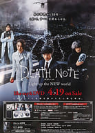 B2販促ポスター 「Blu-ray/DVD DEATH NOTE デスノート Light up the NEW world」