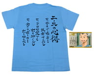 エースの心得(木兎) Tシャツ(イラストシート付き) ブルー 男性用Sサイズ 「ハイキュー!!セカンドシーズン」