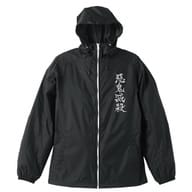 鬼殺隊 フーデッドウインドブレーカー ブラック×ホワイト Mサイズ 「鬼滅の刃」