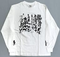 鯉登音之進の猿叫 ロングTシャツ ホワイト XLサイズ 「ゴールデンカムイ」