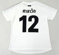 [単品] メータウィン・オーパッイアムカジョーン(タイン・ティパコーン) ユニフォームTシャツ ホワイト Lサイズ 「2gether」