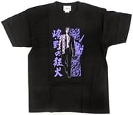 嶋野の狂犬 Tシャツ ブラック Lサイズ 「セガラッキーくじONLINE 龍が如く お前ら 祝えや!! 真島吾朗 大生誕祭」 D-2賞