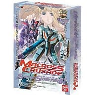 マクロスクルセイド セットアップスターター