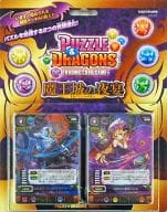 パズル＆ドラゴンズTCG スターターデッキ 第4弾 魔王城の夜宴