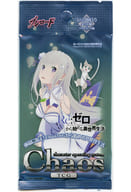 ChaosTCG ブースターパック Re：ゼロから始める異世界生活