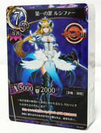 魔法少女 ザ・デュエル 体験デッキ30枚(2個セット)+限定PRカード(第一の罪 ルシファー) カードゲーマーvol.35特別付録