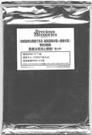 勇者は気合と根性!セット 「プレシャスメモリーズ 「結城友奈は勇者である-鷲尾須美の章-/-勇者の章-」ブースターパック」 BOX予約特典