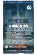DC オリジナルトレーディング・カードパック 「ジャスティス・リーグ キャンペーン」先着購入特典