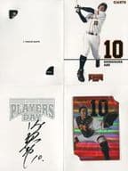 阿部慎之助 読売ジャイアンツ 2009 PLAYERS DAY プレイヤーズデイ ベースボールカード
