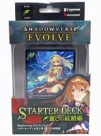 Shadowverse EVOLVE スターターデッキ第1弾 麗しの妖精姫