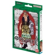 ONE PIECE カードゲーム スタートデッキ 最悪の世代 [ST-02]