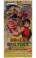 ONE PIECE カードゲーム 謀略の王国 [OP-04]