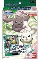 デジモンカードゲーム アドバンスデッキ ダブルタイフーン [ST-17]
